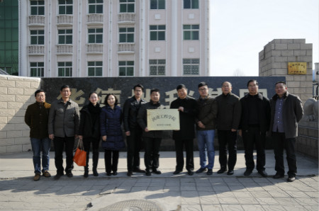 集團(tuán)公司與河南工程學(xué)院舉行校外實(shí)習(xí)基地授牌儀式/ 集團(tuán)公司與河南工程學(xué)院舉行校外實(shí)習(xí)基地授牌儀式