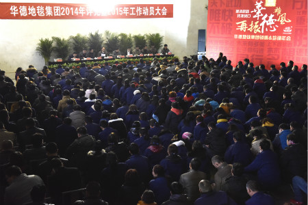理清思路，找準(zhǔn)風(fēng)口，再振華德雄風(fēng)