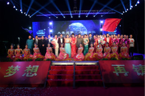 華德集團(tuán)創(chuàng)立30周年慶典文藝晚會華麗上演