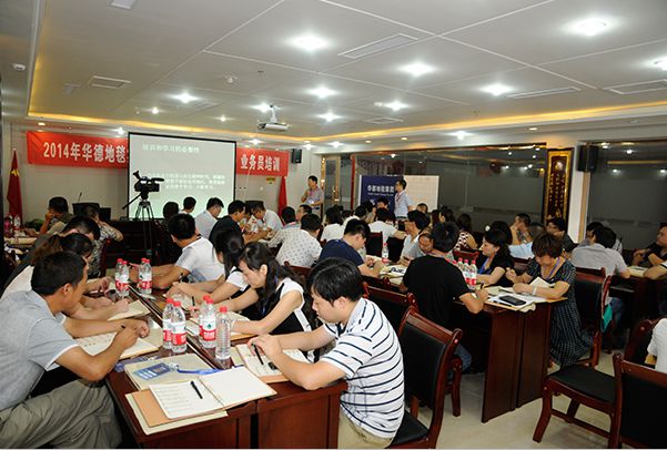“邁向卓越”業(yè)務員培訓會在銀川拉開帷幕