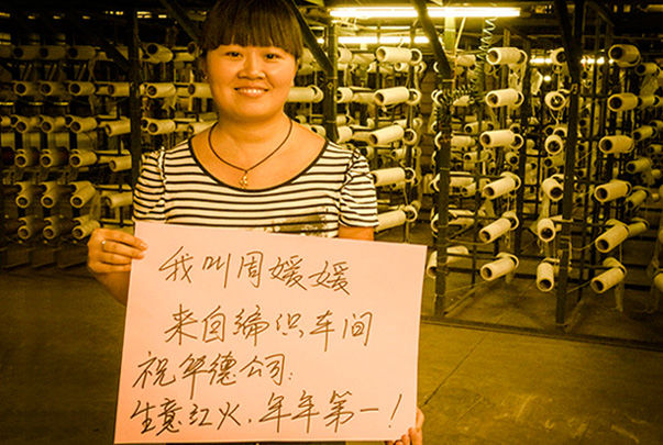 簡約質(zhì)樸書寫愛 華德永遠爭第一 簡約質(zhì)樸書寫愛 華德永遠爭第一